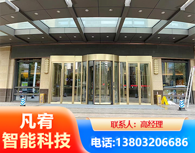 龙岩旋转门