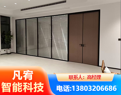 龙岩玻璃隔断