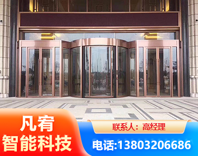 龙岩旋转门