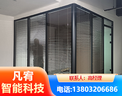 龙岩玻璃隔断