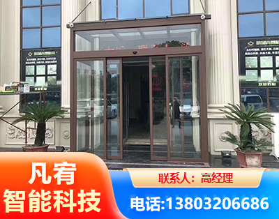 龙岩自动门