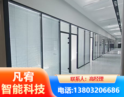 龙岩玻璃隔断