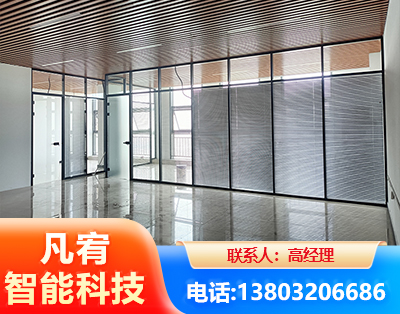 龙岩玻璃隔断