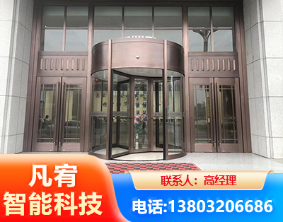 龙岩旋转门