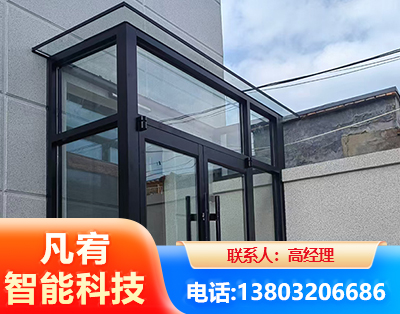 龙岩肯德基门